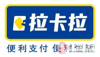 聯(lián)想集團(tuán)拉卡拉POS機(jī)于都辦事處誠招代理商及銷售員