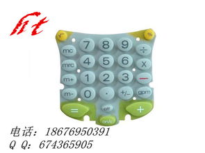 供應計算器按鍵與信息系統集成服務的綜合解決方案