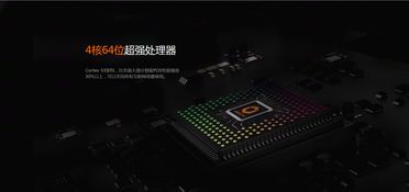 智能POS機 榮獲2017年iF設計大獎的創新產品設計